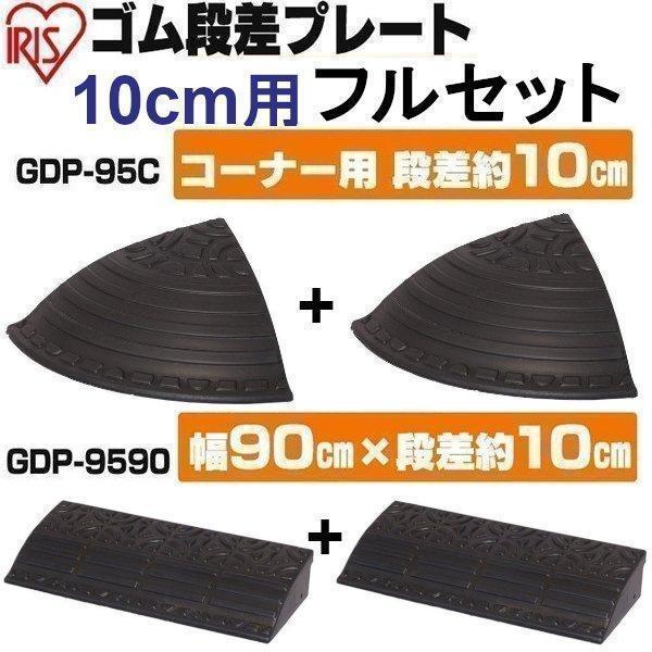 百貨店SALE