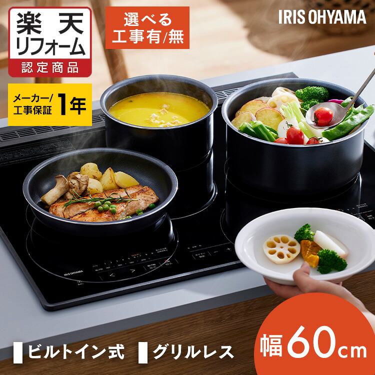 欠勤でも楽になること?おすすめの郵便うけ・宅配BOX キッチン家電-IH クッキングヒーター・電気コンロ-家電