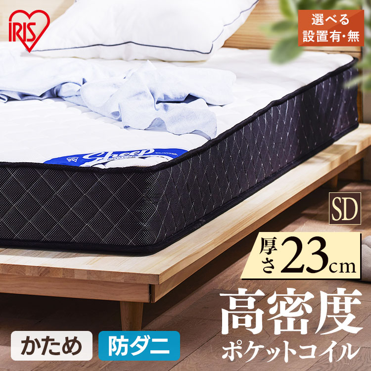 欠場でも楽になること?おすすめの郵便うけ・宅配BOX