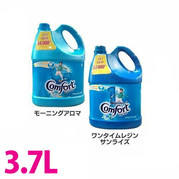 PEAU DE LANGE 液体洗剤 3個セット PEAU DE LANGE 液体洗剤 3個セット（MARUKO PEAU DE LANGE 洗剤