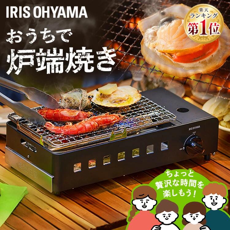 楽天市場】[500円OFFクーポン☆12日9:59迄] ☆新発売☆カセットコンロ