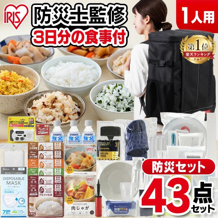 百貨店SALE
