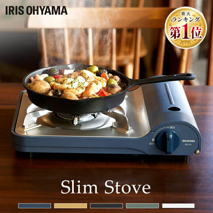 楽天市場】岩谷産業 イワタニ カセットコンロ 日本製 ビストロの達人