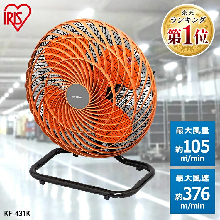 百貨店SALE