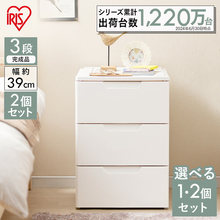 百貨店SALE