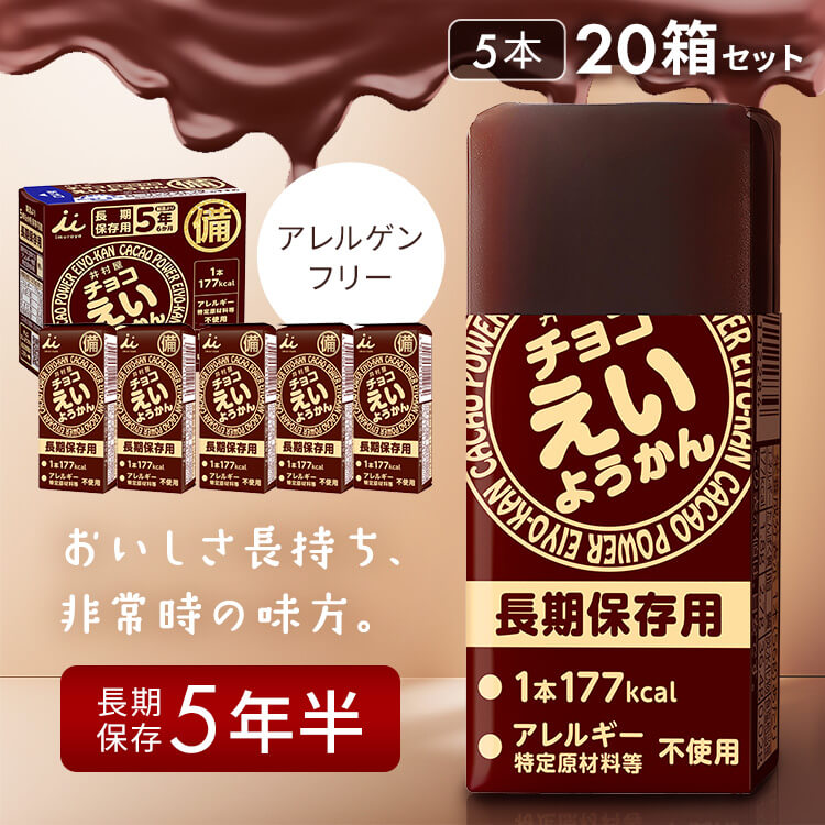百貨店SALE