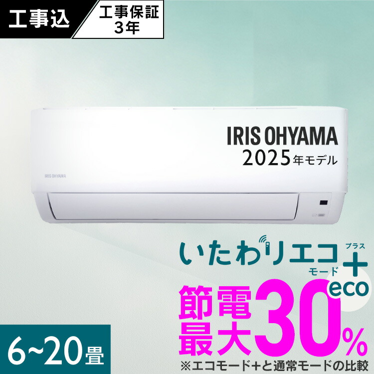 楽天市場】【無料2年延長保証付】【送料無料(沖縄/離島除く)】シャープ