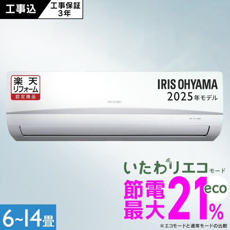 百貨店SALE