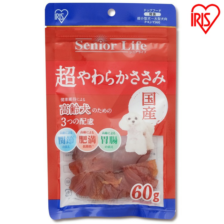 犬 ジャーキ&mdash; ささみ ジャーキー ペットフード 犬 おやつ シニアライフ 超やわらかささみ 60g やわらか ささみ 鶏肉 シニア 犬用 ドッグフード おやつ イヌ 犬 ペット P-KJ-YS60 アイリスオーヤマ｜ゆにでのこづち