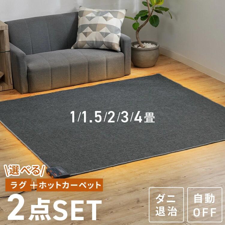 百貨店SALE