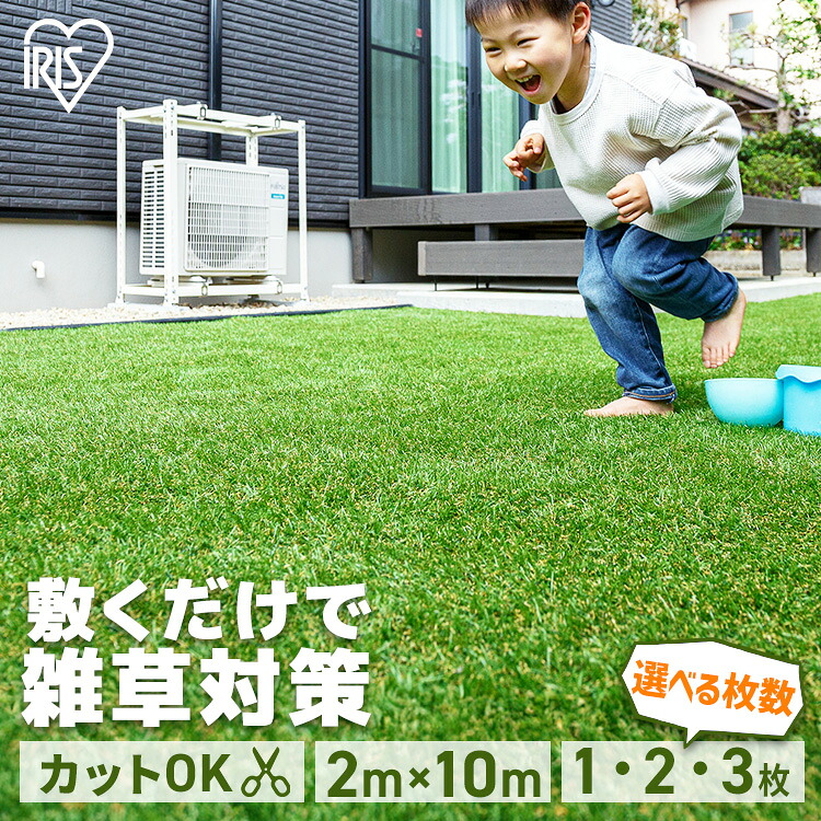 楽天市場】◇7％OFFクーポン◇【楽天1位＆レビュー550件以上】人工芝