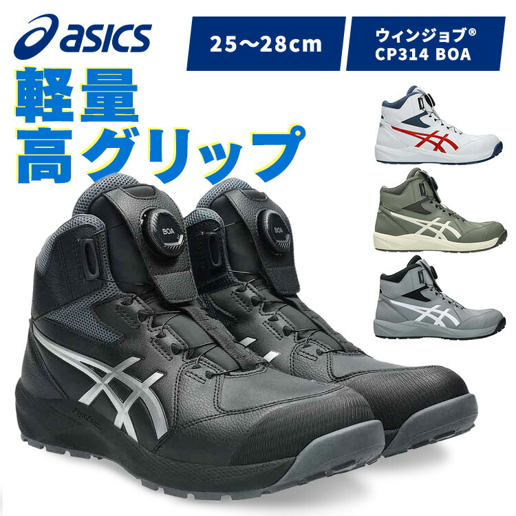 百貨店SALE