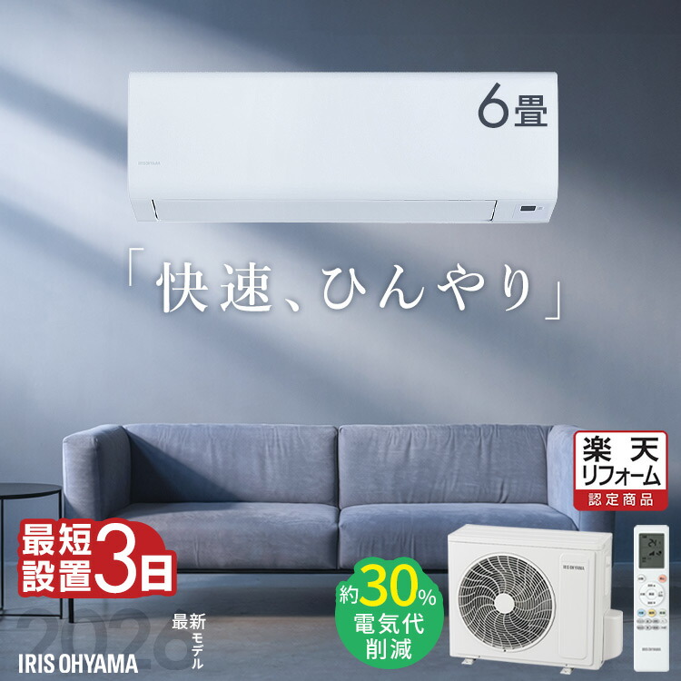百貨店SALE