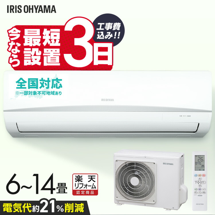 百貨店SALE