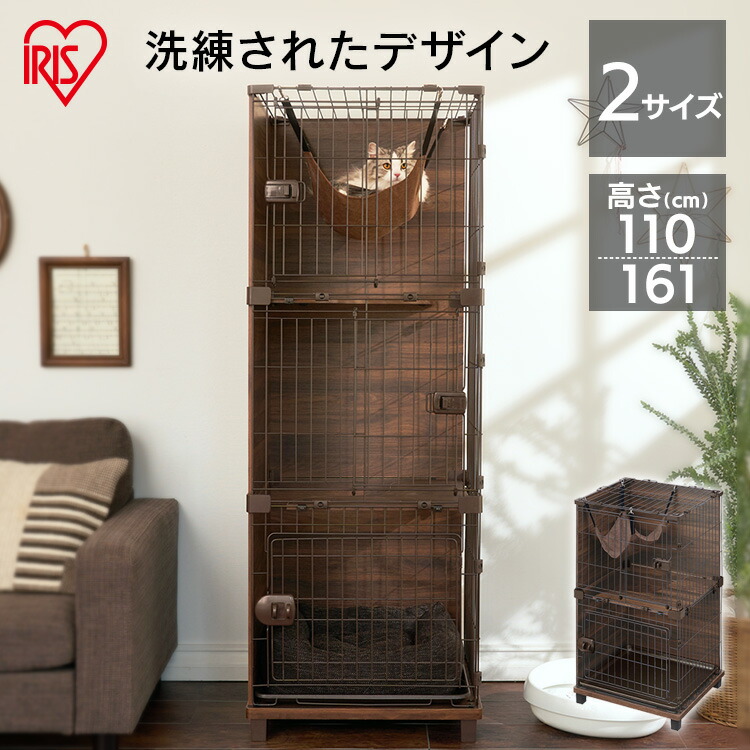 楽天市場】ウッディキャットケージ ハンモック付 3段 ブラウン 3 楽天市場】ウッディキャットケージ ハンモック付 3段 ブラウン 3