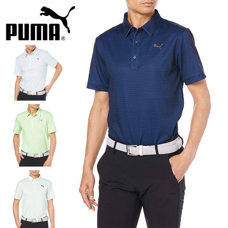 【在庫限り】プーマゴルフ Day Light サマー SS ポロシャツ 930191 PUMA ゴルフウェア 半袖シャツ ポロシャツ ゴルフシャツ半袖シャツ クールシャツ ストレッチ アパレル ネイビー/ブル/グリーン/ホワイト S/M/L/XL/XXL【B】｜ゆにでのこづち
