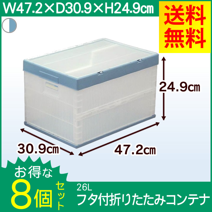 楽天市場】【TRUSCO】薄型折りたたみコンテナ 50L（ロック蓋付） TRC50B TR-C50B全6色 ダークブルー・透明・緑・グレー ・赤・黄【TC】【TN】[折りたたみ/折り畳み/コンテナボックス/ガーデニング/ガーデンボックス/園芸/フタ付き/ツールボックス/工具/収納ボックス  ...