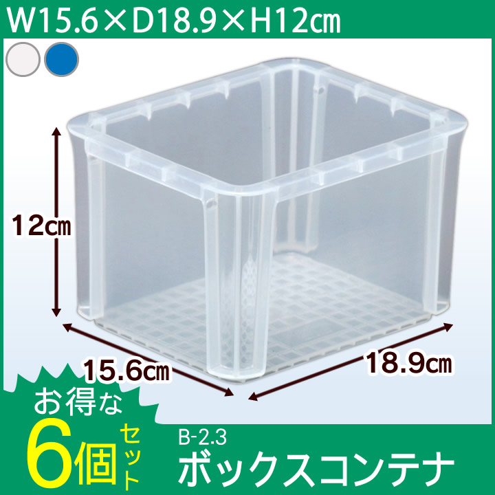 楽天市場】【最大400円offクーポン】ＢＯＸコンテナ B-4.5 ブルー・クリア工具 収納 工具箱 工具ケース ツールボックス コンテナボックス  おもちゃ箱 おもちゃ収納 収納ボックス 小物 収納 アイリスオーヤマ : ゆにでのこづち