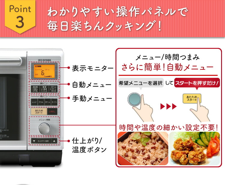 スチームオーブンレンジ MS-2402 アイリスオーヤマ オーブンレンジ スチーム スチーム調理 グリル 電子レンジ フラット フラットテーブル スチーム機能 タンク式 フラットテーブル ヘルシー グリル 調理一人暮らし【予約】 スチームオーブンレンジ MS-2402 アイリスオーヤマ オーブンレンジ スチーム スチーム調理 グリル 電子レンジ フラット フラットテーブル スチーム機能 タンク式 フラットテーブル ヘルシー グリル 調理一人暮らし【予約】