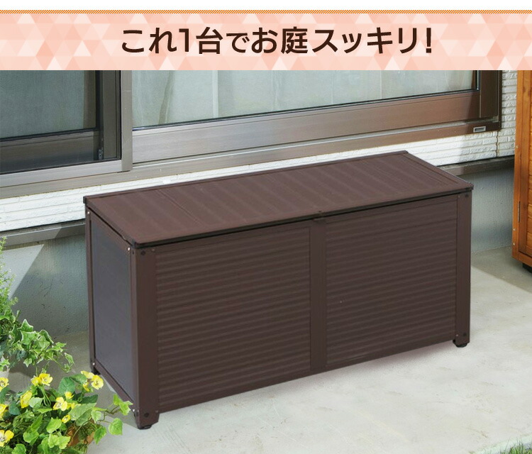 アルミベンチストッカー アルミ収納庫 幅150cm Lsr 150 Lサイズ ブラウン 灯油缶が7個入る 物置 収納庫 屋外物置 屋外収納 ワイドストッカー 小型物置 灯油缶 ベンチストッカー 2l ポリタンク収納 灯油タンク収納 収納ボックス 便利 シンプル 軽い 丈夫 収納 D Tbset Com