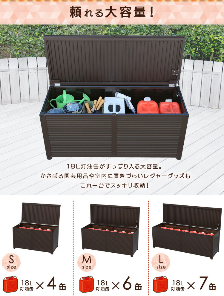 アルミベンチストッカー アルミ収納庫 幅150cm Lsr 150 Lサイズ ブラウン 灯油缶が7個入る 物置 収納庫 屋外物置 屋外収納 ワイドストッカー 小型物置 灯油缶 ベンチストッカー 2l ポリタンク収納 灯油タンク収納 収納ボックス 便利 シンプル 軽い 丈夫 収納 D