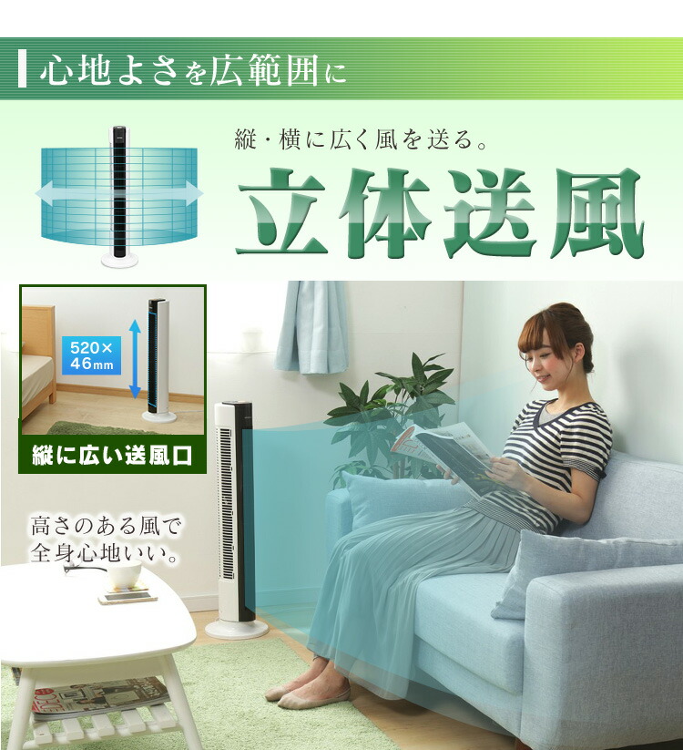 タワーファン ロータイプ TWF-C81 アイリスオーヤマ 扇風機 タワー 羽なし おしゃれ タワー型 ファン 羽根なし リビング 寝室 子供部屋 タイマー タイマー付き スリム ロー タイプ リモコン 首振り 首ふり 左右 首振り タワーファン ロータイプ TWF-C81 アイリスオーヤマ 扇風機 タワー 羽なし おしゃれ タワー型 ファン 羽根なし リビング 寝室 子供部屋 タイマー タイマー付き スリム ロー タイプ リモコン 首振り 首ふり 左右 首振り