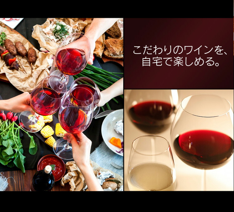 家庭用 温度管理 Pwc 502p B ワインセラー あす楽 ワンドア お酒 保存 お酒 2段 ペルチェ方式 保存 保管 振動の少ない 紫外線カット 18本 ペルチェ方式 寝室 静音 気軽 オシャレ 赤ワイン ロゼ 白ワイン シャンパン 業務用 送料無料 D ゆにでのこづちワイン 家庭用 温度管理 Pwc 502p B ワインセラー あす楽 ワンドア お酒 保存 お酒 2段 ペルチェ方式 保存 保管 振動の少ない 紫外線カット 18本 ペルチェ方式 寝室 静音 気軽 オシャレ 赤ワイン ロゼ 白ワイン シャンパン 業務用 送料無料 D ゆにでのこづちワイン