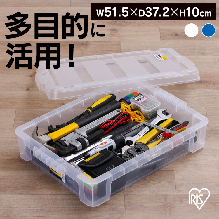 楽天市場】【最大400円クーポン】コンテナ用フタ 専用フタ 別売