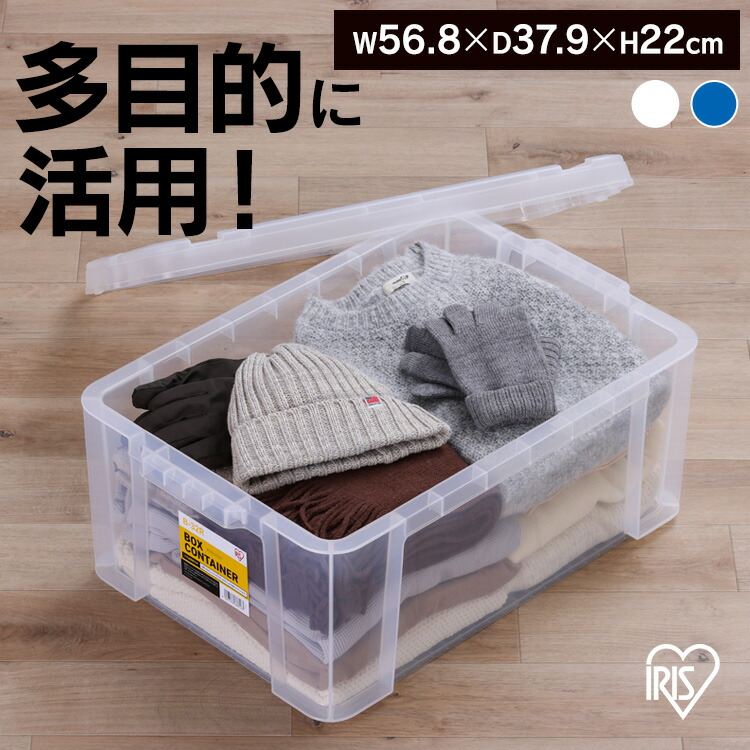 楽天市場】収納ケース コンテナボックス 収納ボックス 15L工具