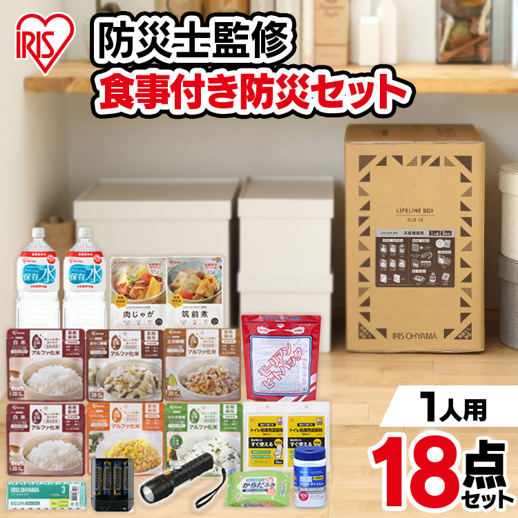 百貨店SALE