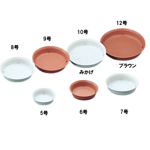 楽天市場 在庫限り セーヌ鉢受皿 ９号 ゆにでのこづち