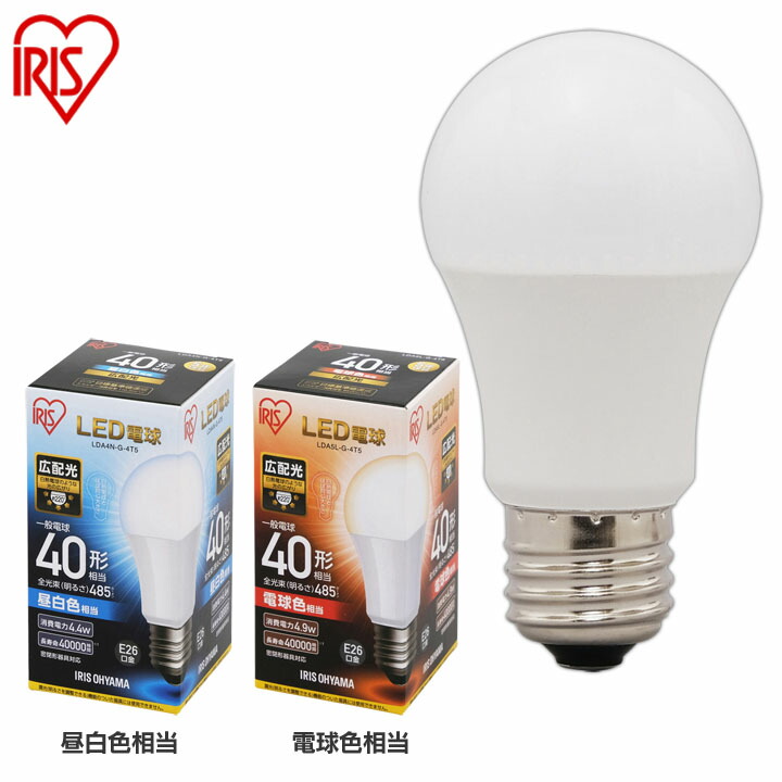 楽天市場】【2個セット】LED電球 E26 100W 電球色 昼白色 昼光色 アイリスオーヤマ 広配光 LDA14D-G-10T5 LDA14N-G-10Ｔ5  LDA14L-G-10T5 密閉形器具対応 電球のみ おしゃれ 電球 26口金 広配光タイプ 100W形相当 LED 照明 長寿命 省エネ 節電  ペンダントライト : ゆにでの ...