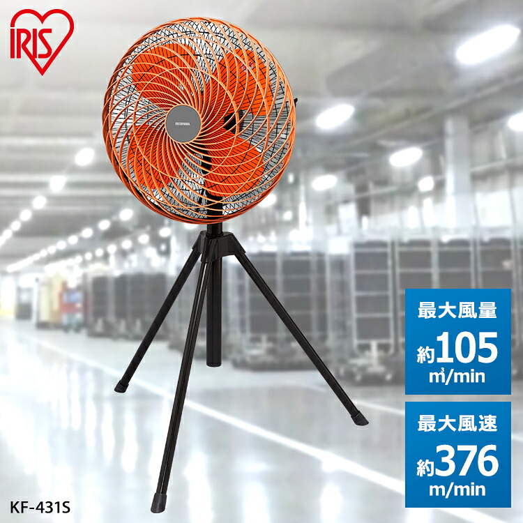 百貨店SALE