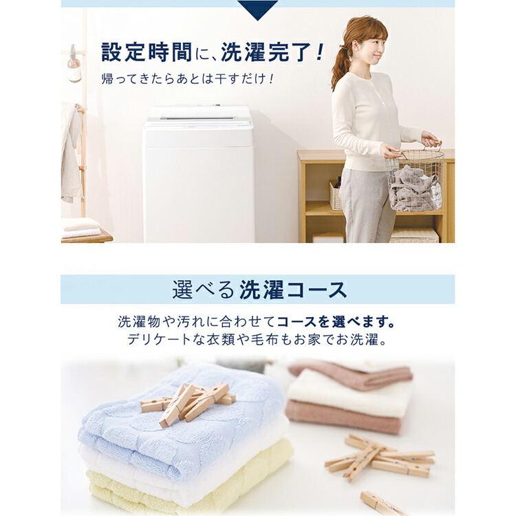 おすすめネット特価の 自動 アイリスオーヤマ 引っ越し 洗濯 ホワイト 大容量 Senntakuki 洗濯機 アイリスオーヤマ ゆにでのこづち洗濯機 部屋干し きれい 大容量 全自動洗濯機 ひとり暮らし 10 0kg 10kg 洗濯器 Iaw T1001 レビュー記載でおまけプレゼント キレイ