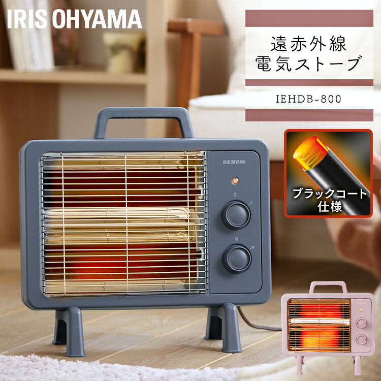 電気ストーブ 扉付き 黒 513817_sa.jpg