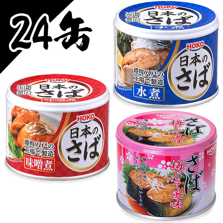 非常食にも 賞味期限が長い食品のおすすめランキング 1ページ ｇランキング