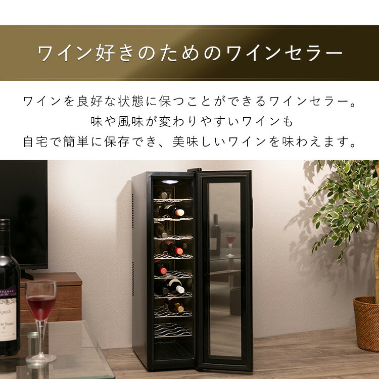 ワインセラー 家庭用 キッチン家電 赤ワイン 18本 Pwc 491p B ワインセラー ミラー 小型 スリム タッチパネル ワイン収納 ワインクーラー 日本酒セラー ミラーガラス ミラー扉 ミラー 大容量 おしゃれ お酒 保存 保管 高級感 自宅 家庭 赤ワイン ロゼ 白ワイン シャンパン ワインセラー 家庭用 キッチン家電 赤ワイン 18本 Pwc 491p B ワインセラー ミラー 小型 スリム タッチパネル ワイン収納 ワインクーラー 日本酒セラー ミラーガラス ミラー扉 ミラー 大容量 おしゃれ お酒 保存 保管 高級感 自宅 家庭 赤ワイン ロゼ 白ワイン シャンパン