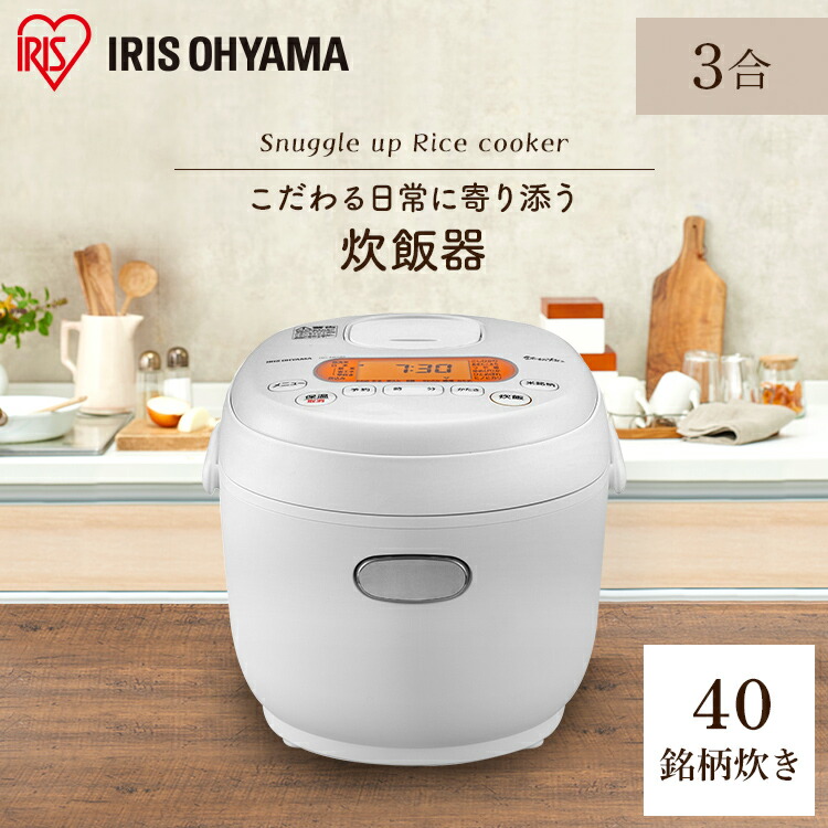 楽天市場 ポイント5倍 炊飯器 3合 一人暮らし アイリスオーヤマ炊飯器 新生活 3合炊き ホワイト 米屋の旨み 銘柄炊き ジャー炊飯器 炊飯器 銘柄炊 すいはんき スイハンキ ジャー炊飯器 米 おこめ お米 家電ごはん ご飯 ごはん 一人暮らし 炊飯 ジャー Rc Md30 W