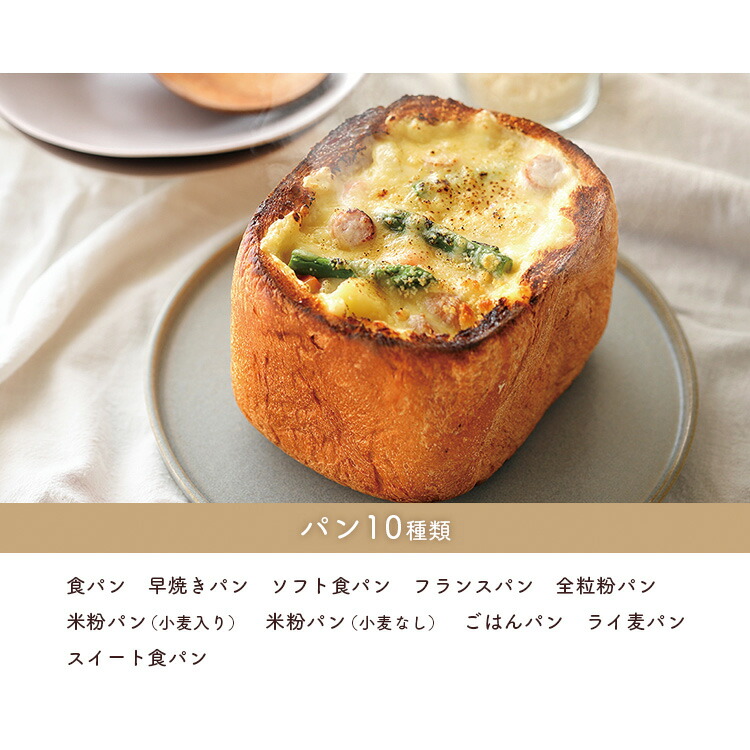 ミトン付き 2斤 ホームベーカリー 焼き器 ベーカリー ホームベーカリー レシピブック付き 餅つき機 1 5斤 1斤 タイマー付き うどん ホーム 発酵 こねる ベーカリー 焼き立てパン 手作り ポイント5倍 ランキング1位獲得 ホームベーカリー 2斤 Ibm 0 B 焼き器