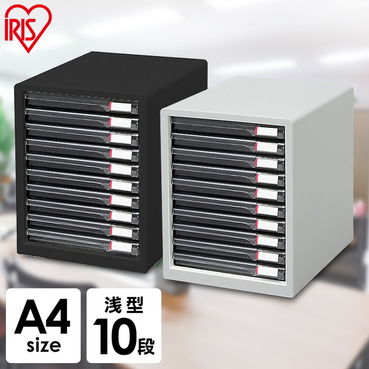 楽天市場】[最大400円OFF] 書類ケース A4 卓上 引き出し 机上