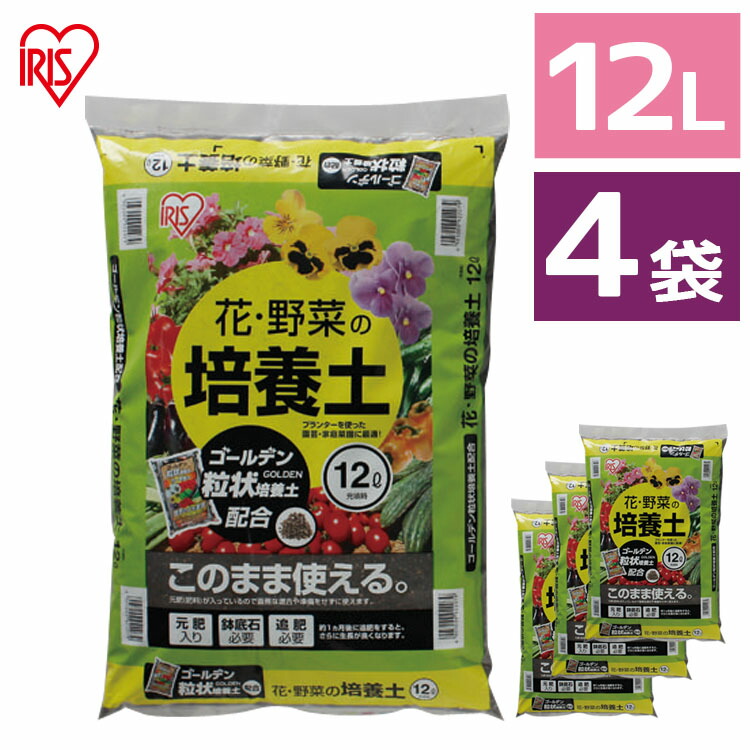 市場 粒状かる〜い培養土 ×5袋セット 12L