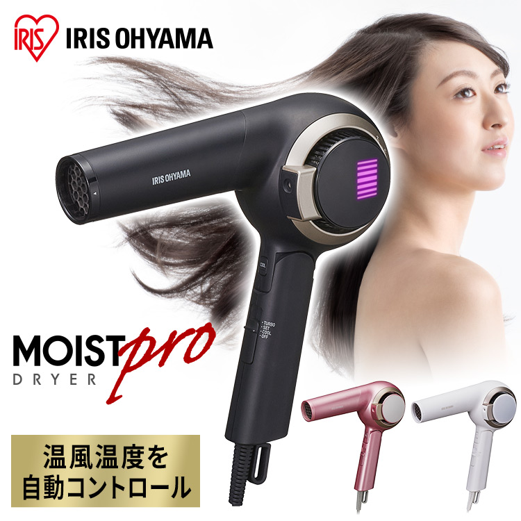 楽天市場】マイナスイオン ヘアドライヤー KHD-9600-Aドライヤー ヘアケア 理美容 マイナスイオン スピード乾燥 ヘアドライヤー KOIZUMI  コンパクト 軽量 小泉成器 ブルー ピンク ヴァイオレット【D】 : ゆにでのこづち