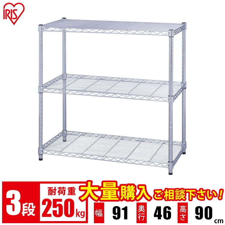 百貨店SALE
