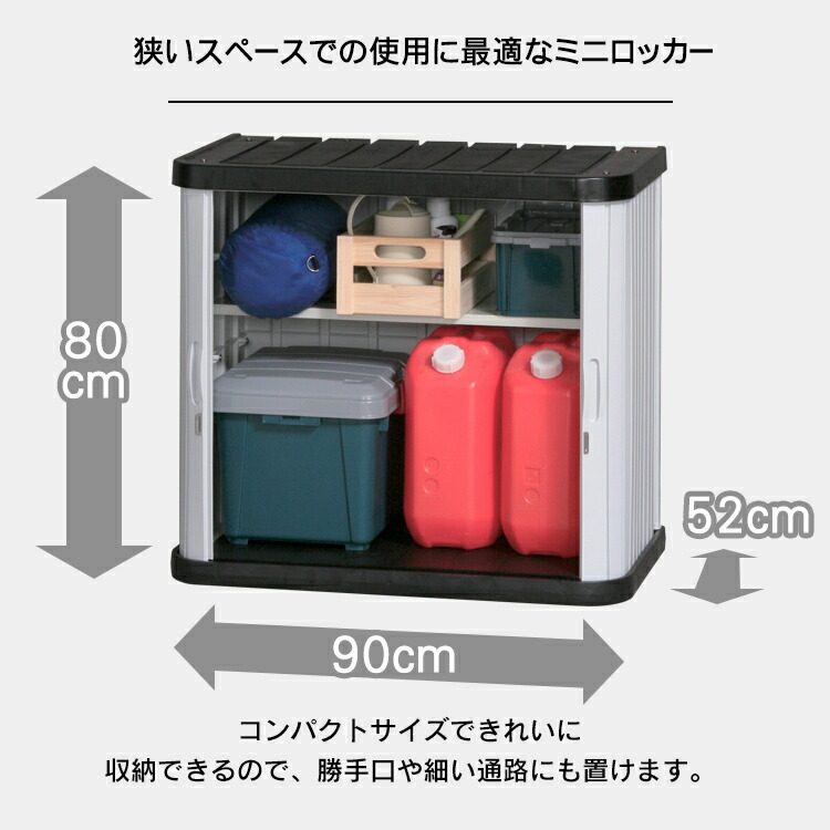 物置 おしゃれ おしゃれ 屋外 Ml 800v 幅90 奥行52 高80 奥行52 両開き スリム 大型 小型物置 屋外物置 収納庫 倉庫 屋外収納庫 屋外倉庫 庭 ベランダ 物置収納 収納 物置き ベランダ物置 ロッカー ホームロッカー おしゃれ 物置 大型 大型物置 アイリスオーヤマ ゆにで