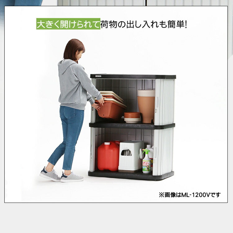 物置 おしゃれ おしゃれ 屋外 Ml 800v 幅90 奥行52 高80 奥行52 両開き スリム 大型 小型物置 屋外物置 収納庫 倉庫 屋外収納庫 屋外倉庫 庭 ベランダ 物置収納 収納 物置き ベランダ物置 ロッカー ホームロッカー おしゃれ 物置 大型 大型物置 アイリスオーヤマ ゆにで 物置 おしゃれ おしゃれ 屋外 Ml 800v 幅90 奥行52 高80 奥行52 両開き スリム 大型 小型物置 屋外物置 収納庫 倉庫 屋外収納庫 屋外倉庫 庭 ベランダ 物置収納 収納 物置き ベランダ物置 ロッカー ホームロッカー おしゃれ 物置 大型 大型物置 アイリスオーヤマ ゆにで