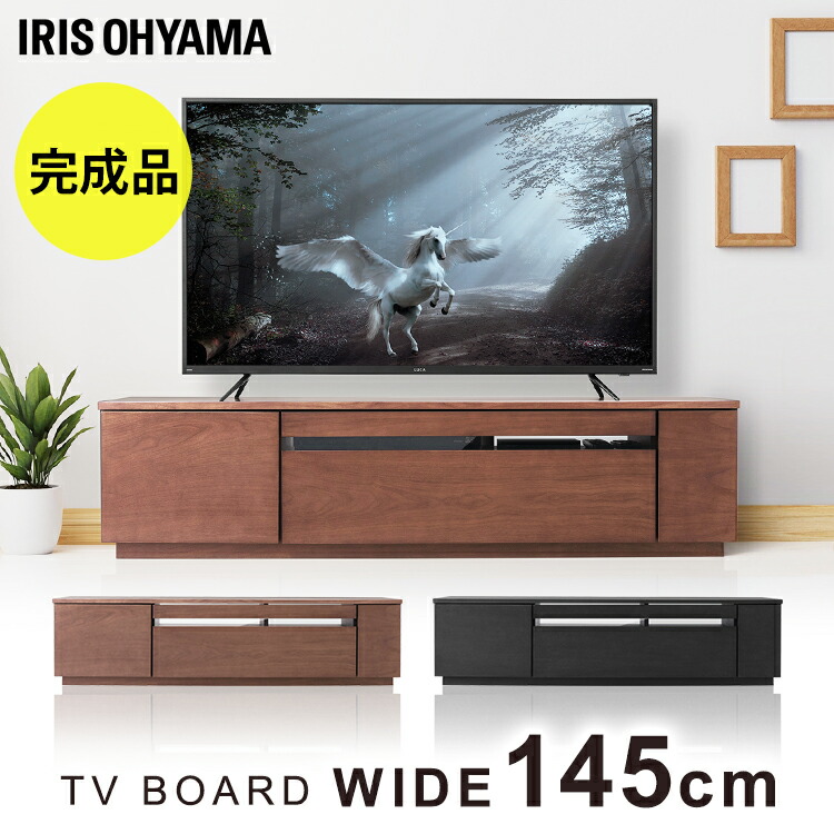脚付きテレビ台 幅180］ スーダン ｜ 脚付き テレビ台 ローボード
