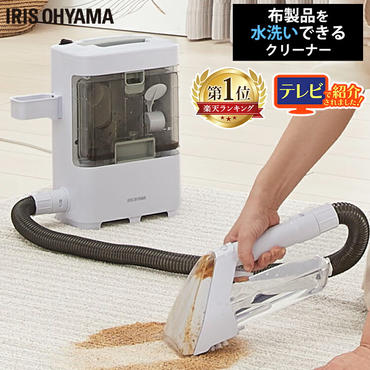 楽天市場 ケルヒャー レンタル 2泊3日 業務用 カーペットクリーナー カーペットリンスクリーナー シートクリーナー 車 シート スチームクリーナー ソファ カーペット クリーニング コンパクト 掃除機 車内清掃 客室清掃 カメラレンタル フリースタイル