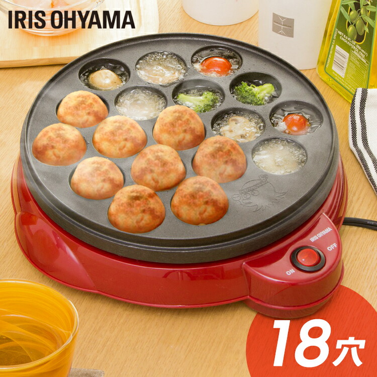 ホットプレート たこ焼き器 たこ焼きプレート ITY-18A-R 一人用 2人用 おしゃれ 電源コード 家庭用 卓上 アヒージョ コンパクト  アイリスオーヤマ 【SALE／82%OFF】