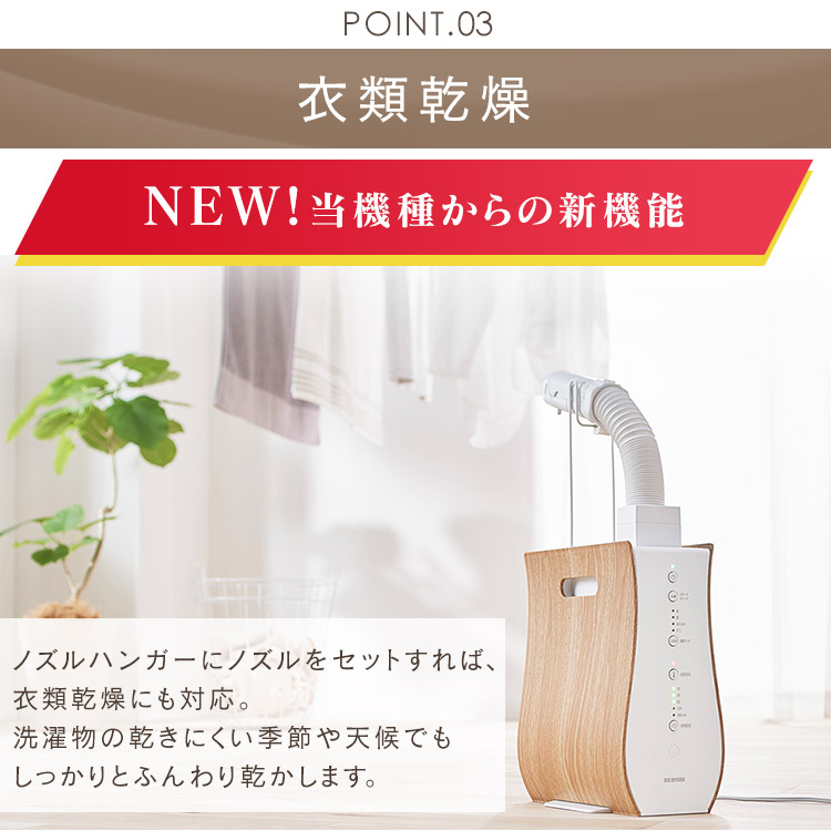 ふとん乾燥機 布団ドライヤー 乾燥 ふとん乾燥機 除湿 カビ 衣類 カラリエ ダニ 布団乾燥機 送風 タイマー あたため おしゃれ 布団乾燥機 湿気 カビ かわいい 木目 ウッド アイリスオーヤマ ふとん乾燥機 カラリエ デザインタイプ 全2色 Fk D1 ナチュラルオーク 布団乾燥