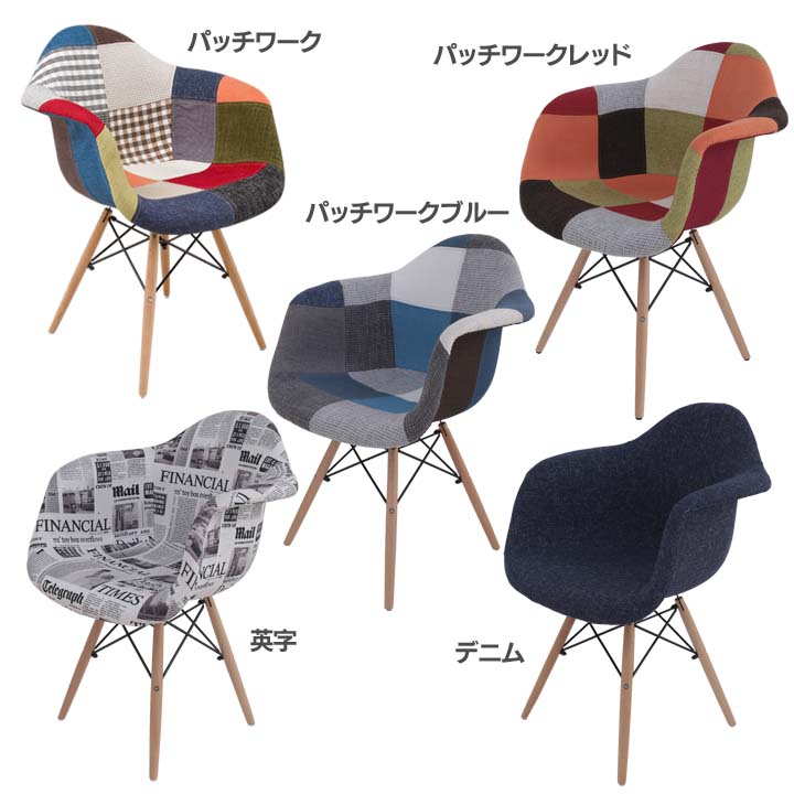 楽天市場】【楽天スーパーSALE期間中全品ポイント10倍】イームズチェア